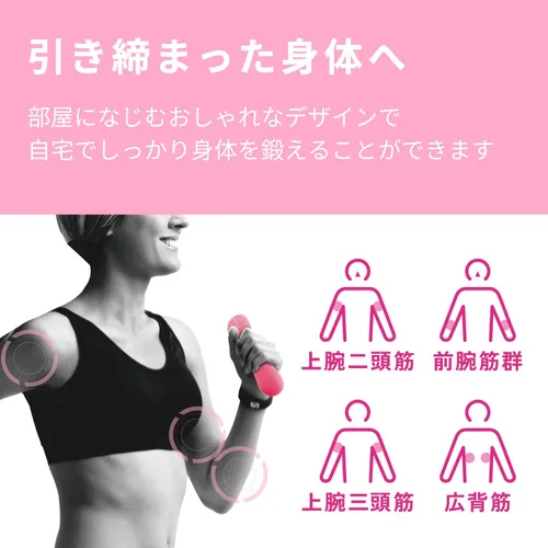 Miniatura 2 de エレコム エクリアスポーツ スリムダンベル (0.5kg/1kg/1.5kg/2kg/2.5kg/3.0kg/3.5kg) 重ね持ちで重さ調節可能 / お風呂で使えるウォーターダンベル ( ~0.8kg )