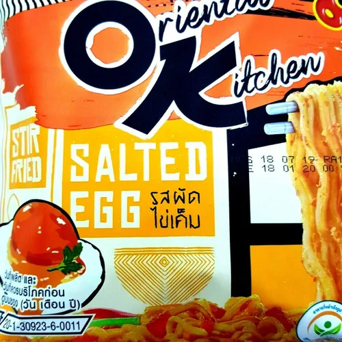 Miniatura 4 de Oriental Kitchen - Huevo salado salado (seco) Sabor Quick Cook Thai-MAMA Big Pack Sopa de arroz de fideos instantáneos (paquete de 3)