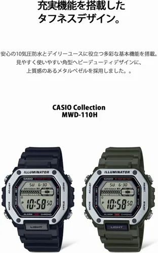 Miniatura 4 de Casio Collection Standard Digital Resin Series Wristwatch (51020 ATM Waterproof)