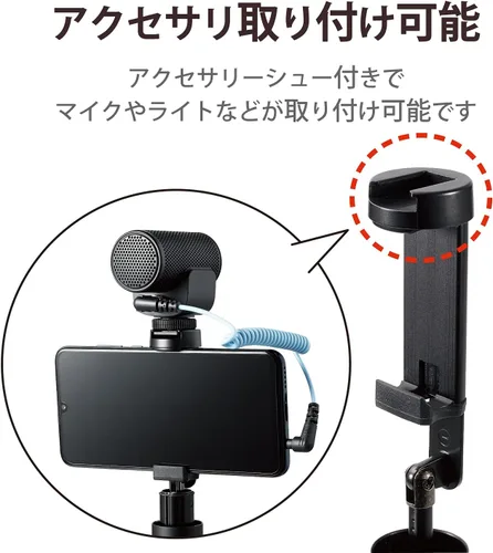 Miniatura 6 de Elecom P-STSRS02ITABK Tripod Selfie Stick for Smartphones, 2-Way Built-in Holder with Accessory Shoe, Black