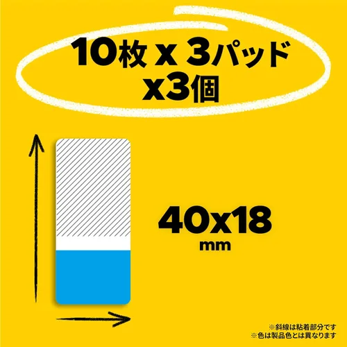 Miniatura 2 de (Amazon.co.jp Exclusive) 686-3MC-1N Post-it Film Sticky Notes, Label, Index, Thick, Multicolor, 1.6 x 0.7 inches (40 x 18 mm), 3 Colors, 10 Sheets