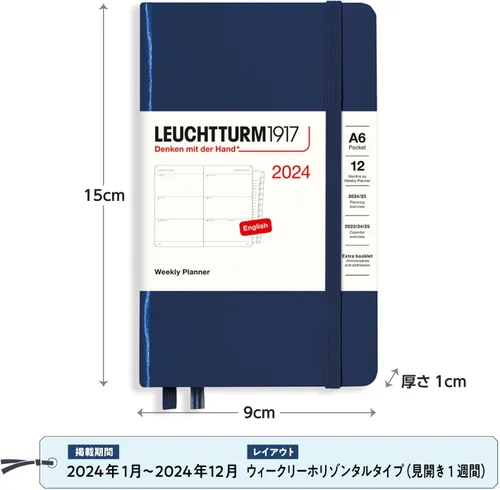 Miniatura 2 de LEUCHTTURM1917 - Agenda semanal 2024 con folleto adicional, bolsillo (A6) tapa dura, azul marino (1 de enero - 31 de diciembre de 2024)