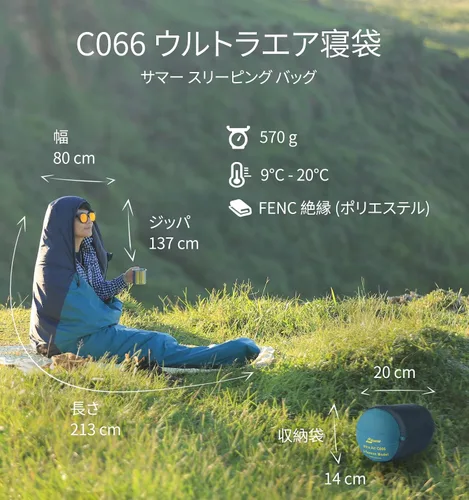 Miniatura 2 de Saco de dormir de 1.25 libras, 68°F-48°F ligero para adultos, saco de dormir para mochilero de verano, bolsa aislante plegable compacta para momia
