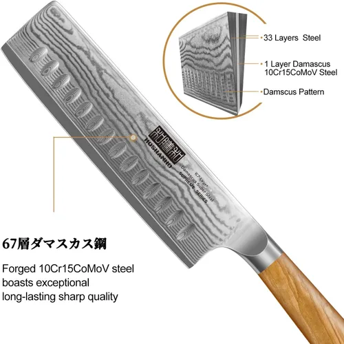 Miniatura 3 de HOSHANHO Cuchillo Nakiri de Damasco de 16,5 cm, cuchillo de cocina japonés súper afilado de Damasco 10Cr15CoMoV, cuchillo de cocina y de verduras