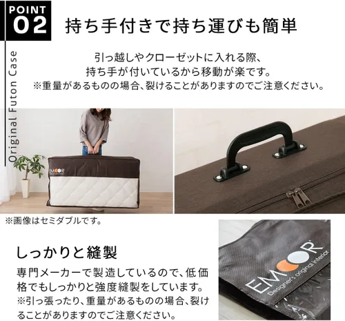 Miniatura 4 de EMOOR Estuche de almacenamiento para futón japonés tradicional tamaño individual