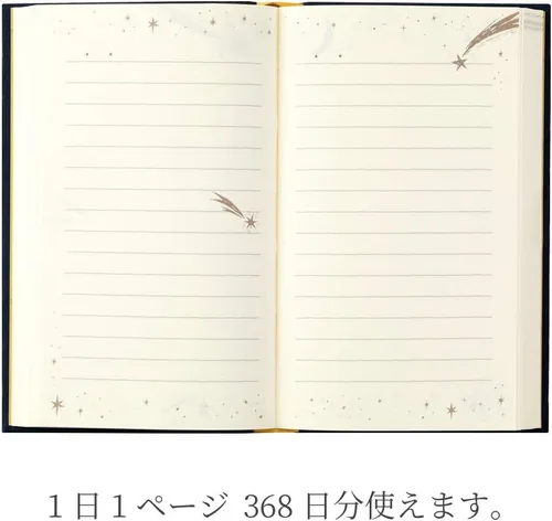 Miniatura 4 de DESIGNPHIL Midori 12880006 - Diario, 1 página por día, libros occidentales, patrón de estrellas