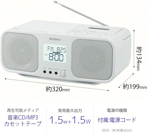 Miniatura 2 de SONY Grabador de Casete de Radio CD CFD-S401-W (Blanco)【Japón Productos Genuinos Nacionales】