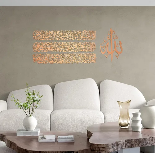 Miniatura 11 de Decoración de pared de metal Ayatul Kursi, arte de pared islámico para sala de estar, decoración de pared islámica, regalos islámicos