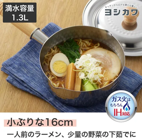 Miniatura 8 de Sartén Yoshikawa Yukihira