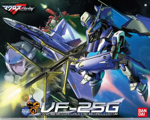 Miniatura 6 de Macross Kit de modelos transformables VF-25G Messiah Valkyrie Michael Custom [escala 1/72]