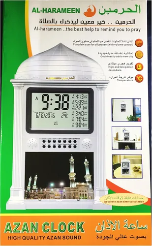 Miniatura 3 de Azan, reloj despertador digital islámico 5 Namaaz recordatorio de pared