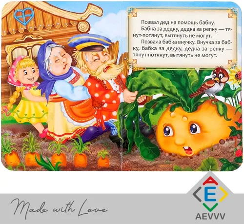 Miniatura 2 de AEVVV Russkie Narodnye Skazki Juego de 6 libros - Cuentos populares rusos - Libros rusos Cuentos de hadas - Русские Народные Скаскии На Русском