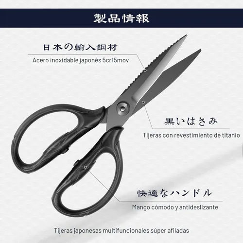 Miniatura 2 de SHAN ZU Tijeras de Cocina de Servicio Pesado de Titanio de 8.4" - Tijeras de Acero Inoxidable Japonés 5Cr15MoV, Tijeras Desmontables Multiusos
