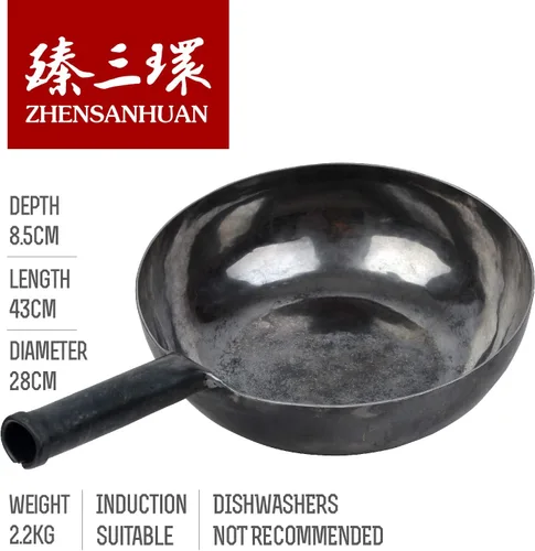 Miniatura 2 de ZhenSanHuan - Woks chinos de hierro martillado a mano y sartenes para freír, antiadherentes, sin revestimiento, apto para inducción, 的的,Un bocado