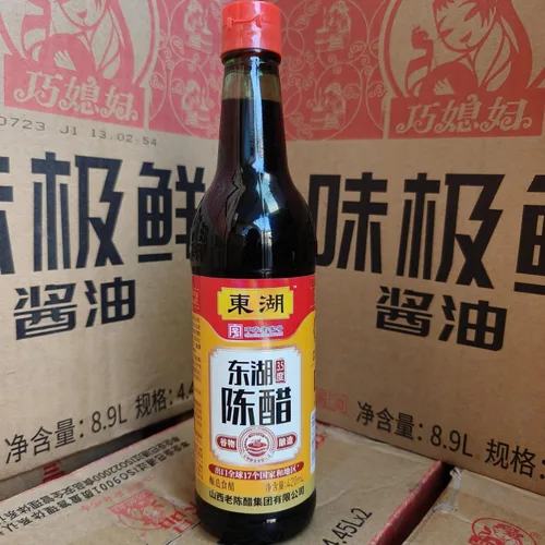 Miniatura 8 de Vinagre negro Shanxi, vinagre maduro envejecido, cereales tradicionales chinos fermentación Xiangcu negro, 14.8 oz /14.2 fl oz