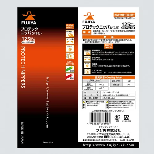 Miniatura 7 de FUJIYA Herramientas, PP60-125, pinzas Protech de 5 pulgadas