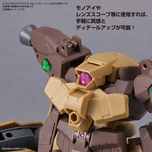 Miniatura 3 de BANDAI Spirits Materiales personalizados (sellos de lentes 3D) Modelo de plástico codificado por colores, rosa, verde