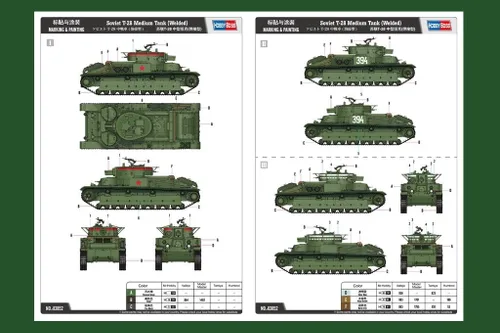 Miniatura 4 de Hobby Boss 1/35 T-28 Soviético Tanque Medio (soldado) Kit