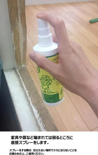 Miniatura 3 de Spray de manzana amarga