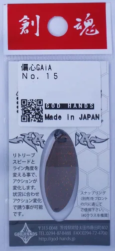 Miniatura 2 de Godhands Biased Gaia No.15 0.1 oz (2.3 g), Copper