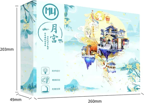 Miniatura 5 de MU Moon Palace Rompecabezas 3D de Metal para Adultos para Construir con Soporte de Iluminación, Kits de Construcción de Modelos de Metal DIY