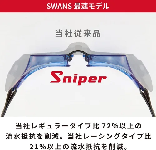 Miniatura 3 de Swans Sniper SR-10 Swimming Goggles, Made in Japan, Racing, Non-Cushioned, 12 Years Old to Adults, Fina-Certified