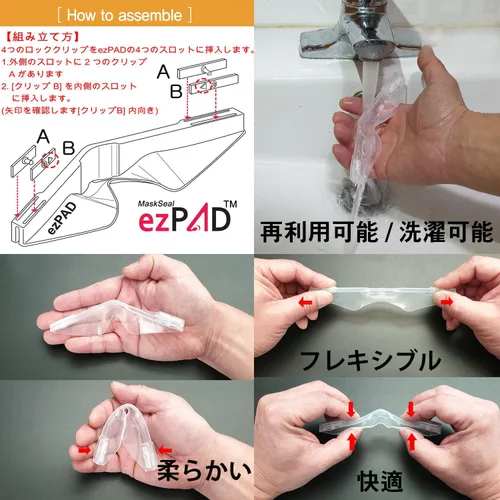 Miniatura 6 de MaskSeal, almohadilla de silicona antivaho que ayuda a mejorar el sellado de la máscara facial (pequeño)