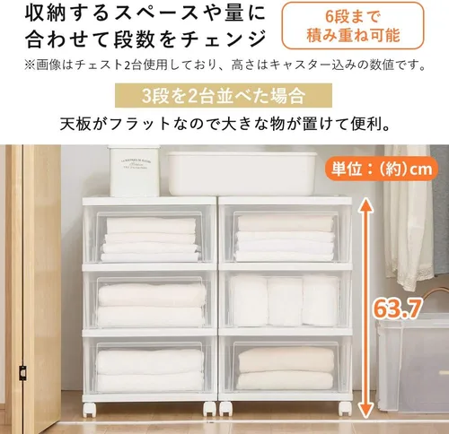 Miniatura 4 de Iris Ohyama NSCLZ503 Closet Chest, White/Clear, Clothes Case, Storage Storage, Plastic, Chest, 3 Tiers, With Wheels