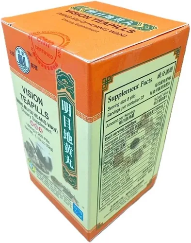 Miniatura 2 de Teteras Vision (Ming Mu Di Huang Wan) Extra Concentradas (200 Pastillas) (1)
