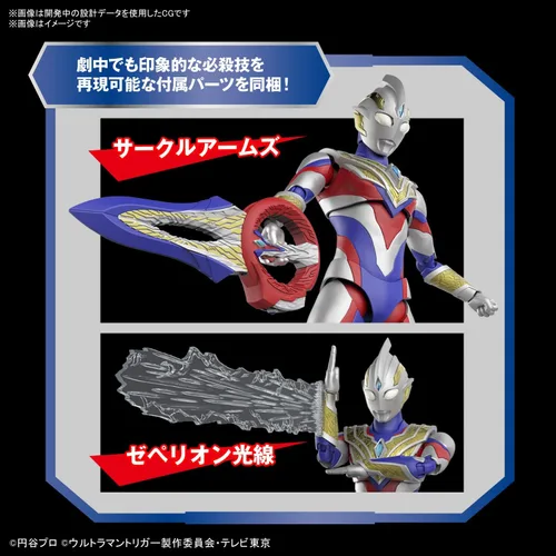 Miniatura 3 de Bandai Hobby - Ultraman Trigger - Ultraman Trigger Multi Tipo Figure-Rise Standard Model Kit