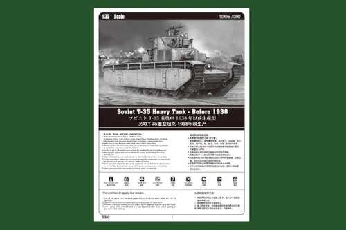 Miniatura 5 de Hobby Boss Antes de 1938 Soviético T-35 Kit de modelo de tanque pesado (escala 1/35)