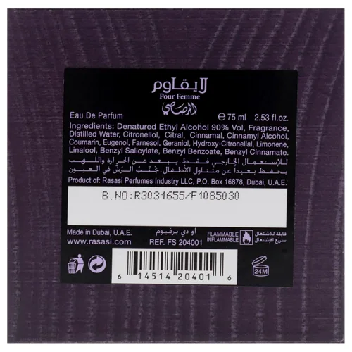 Miniatura 8 de Rasasi La Yuqawam - Eau de Parfum 75ML (2.5 oz) - Perfume árabe exclusivo para mujeres, un delicioso perfume de larga duración para frescura todo