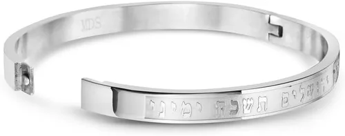 Miniatura 4 de My Daily Styles Pulsera de acero inoxidable en tono plateado con oración judía Shema Yisrael Sh'ma Israel en hebreo, 7 pulgadas, Acero inoxidable