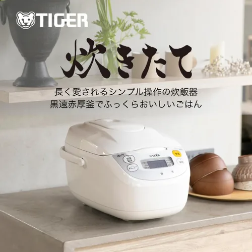 Miniatura 2 de Tiger arrocera microordenador (1 bushel cook) Blanco TIGER JBH-G181-W