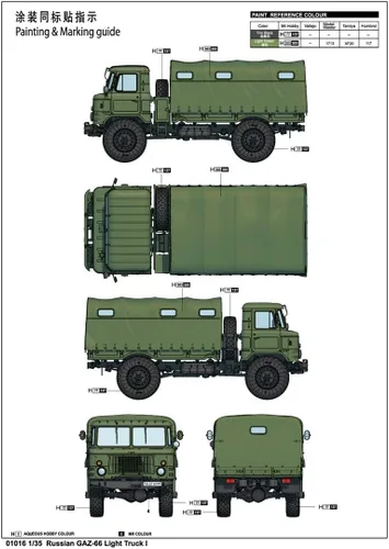 Miniatura 2 de Trumpeter Kit de modelo de camión militar ligero GAZ-66 (escala 1/35)