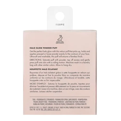 Miniatura 3 de e.l.f. Halo Glow Borla de Polvo, Borla de Polvo Suave y Reutilizable Para Aplicar Polvos Sueltos o Compactos, Se Adapta Fácilmente a la Cara, Vegano