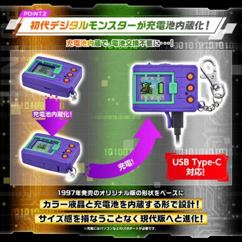 Miniatura 4 de Bandai Digital Monster Digimon Color Vpet V-Pet Versión 5 Japón Versión - Verde Claro