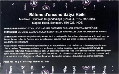Miniatura 3 de Satya Varillas de incienso, 12 unidades - Nag Champa Reiki, original de Srinivas Sugandhalaya Factory Palitos de incienso con fragancia Nag Champa
