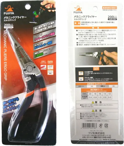 Miniatura 4 de FUJIYA Herramientas Mechanic Alicates Ergo Grip 8 pulgadas 330E-200