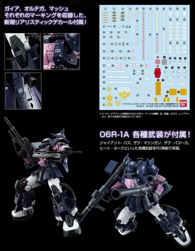 Miniatura 3 de BANDAI RG 1/144 MS-06R-1A Negro TRI-Stars ZAKU II Principado de Zeon Traje móvil producido en masa (importación de Japón)