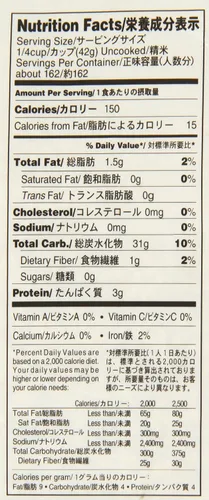 Miniatura 2 de Nishiki Arroz integral de cocción rápida, 15 libras