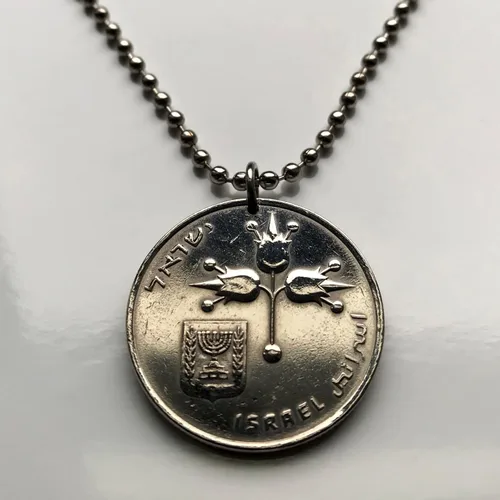 Miniatura 2 de 1973 Israel 1 Lira coin pendant Pomegranate Grenadine fruit Jewish menorah Jerusalem Tel Aviv Seven Species Torah Rosh Hashanah 613 Mitzvot Haifa