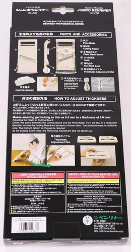 Miniatura 6 de Benriner Mandoline Jumbo Slicer, hoja japonesa de acero inoxidable, beige