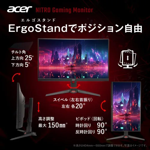 Miniatura 5 de acer 27 "WQHD Amplio ángulo de visión IPS mate Ergo Stand 270Hz 0.5ms (GGTG) AMD FreeSync Premium sRGB99% HDR10 Negro Boost Blue Light Shield HDMI