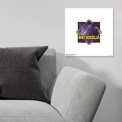 Miniatura 3 de Trends International Gallery Pops Godzilla - Póster de pared de Shin Godzilla Strikes Back, 12.00 x 12.00 pulgadas, versión sin marco