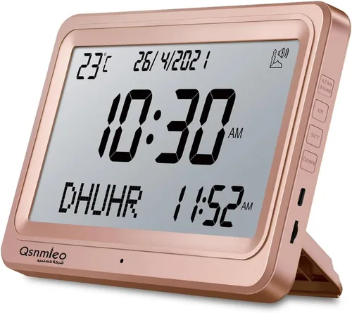 Azan - Reloj de pared y escritorio islámico con 8 sonidos de oración Azan automático en todo el mundo Dorado
