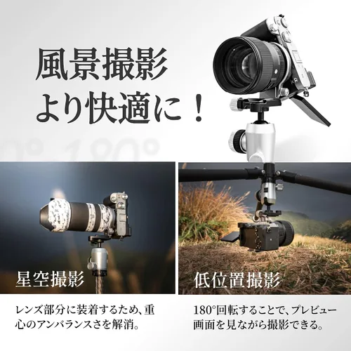 Miniatura 5 de Silence Corner Atoll D-Silver - Collar giratorio para modelos de cámara DSLR - Cambio de orientación rápido vertical/horizontal, cambia fácilmente