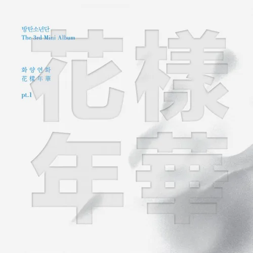 Miniatura 2 de BANGTAN BOYS K-POP 3rd Mini Album In The Mood For Love PT.1 [White Ver.] BTS Music CD + Photo Book + Photo Card + Special Gift (4 Photocards Set)