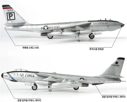 Miniatura 4 de Academy 1: 144 - Boeing B-47 Stratojet