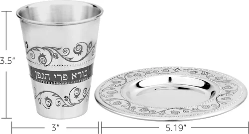 Miniatura 4 de Juego de tazas Kidush de acero inoxidable – Taza de vino y platillo Kidush premium con diseño de granada floral grabado con láser para Shabat